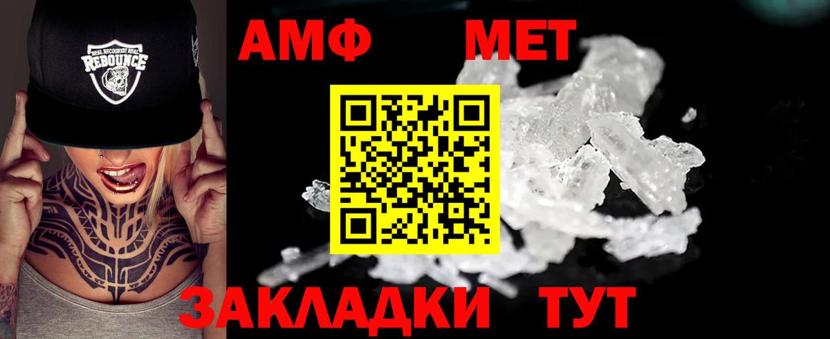 АМФ  АМФЕТАМИН 98%  shop Telegram  Вход с VPN  Малоярославец  АМФЕТАМИН 