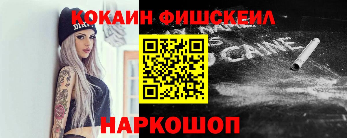Кокаин Перу Малоярославец