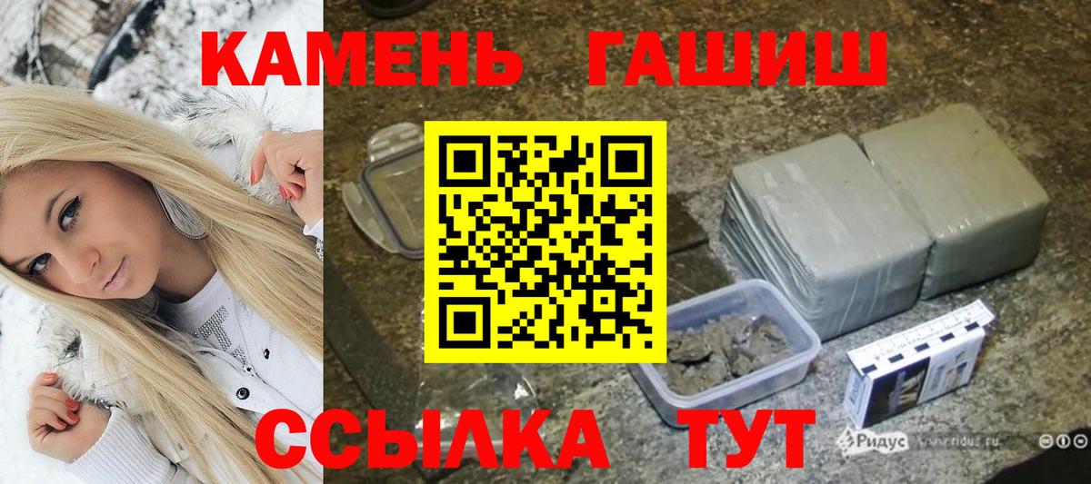 Малоярославец  Гашиш гарик  Вход с VPN  ГАШ убойный 