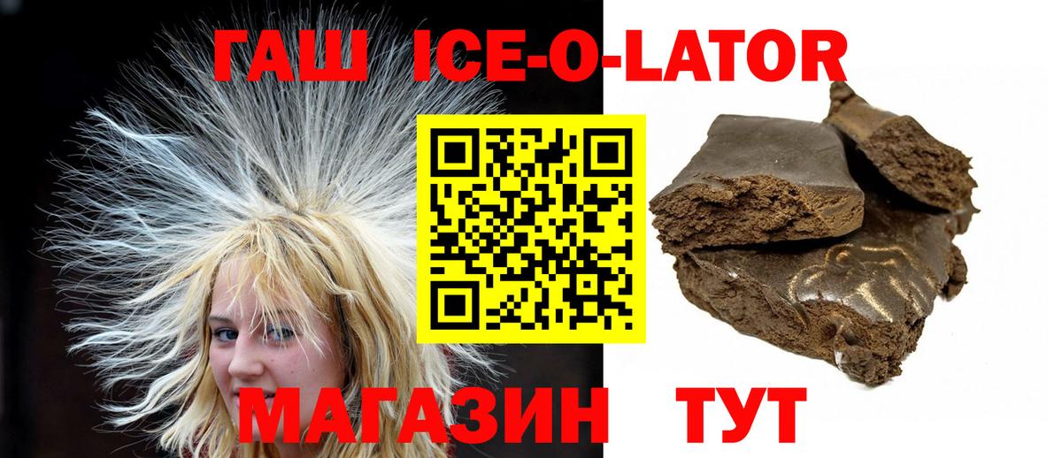ГАШ hashish Малоярославец