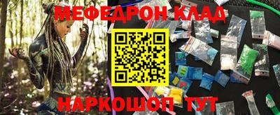 твердый Ачхой-Мартан