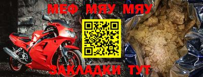 МДПВ Аша