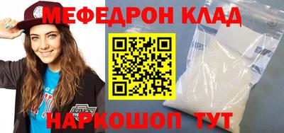 твердый Ачхой-Мартан