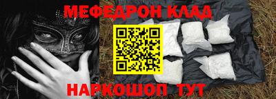 твердый Ачхой-Мартан