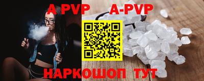 МДПВ Аша