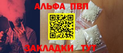 МДПВ Аша
