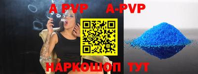 твердый Ачхой-Мартан
