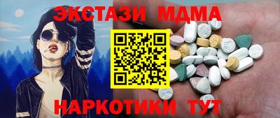 твердый Ачхой-Мартан