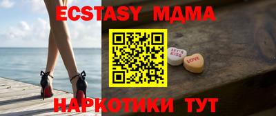 твердый Ачхой-Мартан