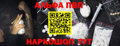 твердый Ачхой-Мартан