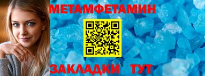 2c-b Баксан
