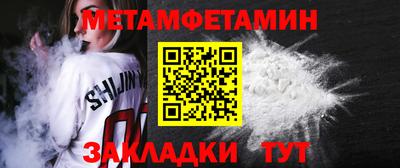 твердый Ачхой-Мартан