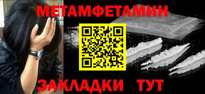 МДПВ Аша