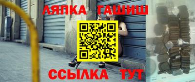 твердый Ачхой-Мартан