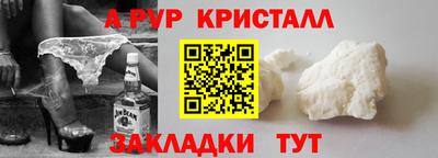 твердый Ачхой-Мартан