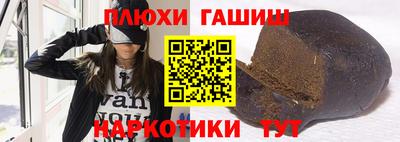 твердый Ачхой-Мартан