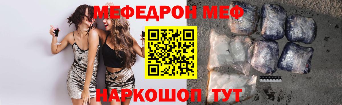 Меф кристаллы  МЕФ  Вход с VPN  Малоярославец  мега рабочий сайт  Меф 4 MMC  где найти наркотики 
