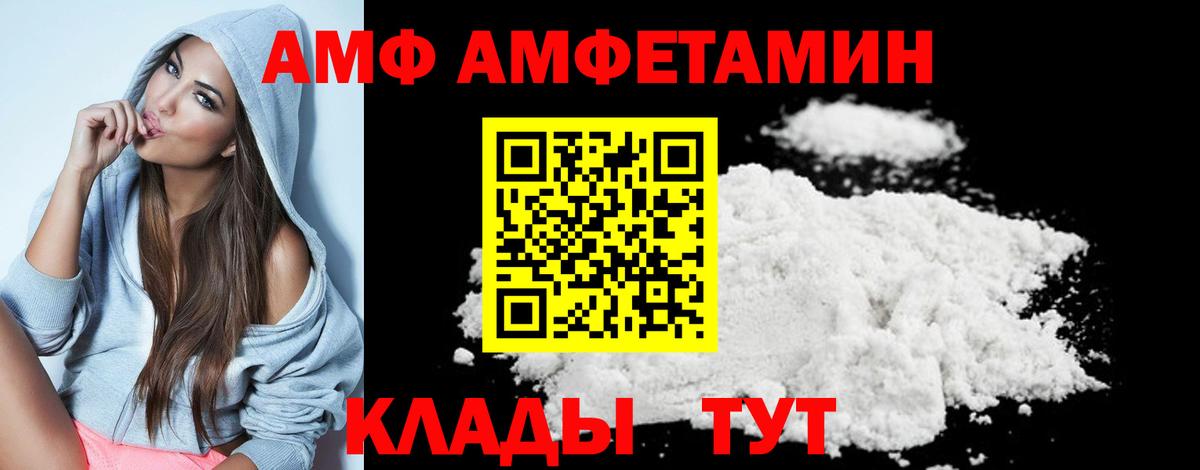 МЕТАМФЕТАМИН витя  Вход с VPN  МЕТАМФЕТАМИН витя  Малоярославец 