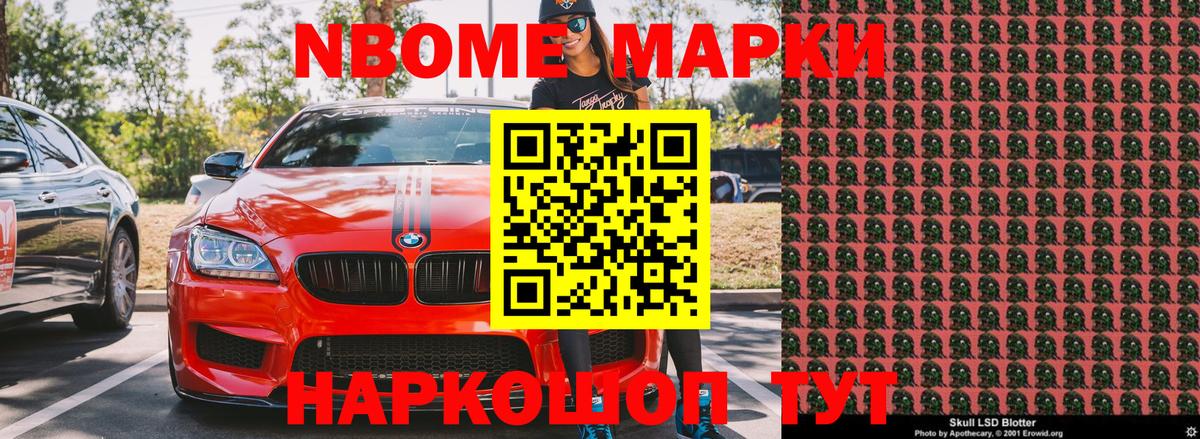Малоярославец  Наркотические марки 1,8мг  Наркотические марки 1,8мг  Вход с VPN 