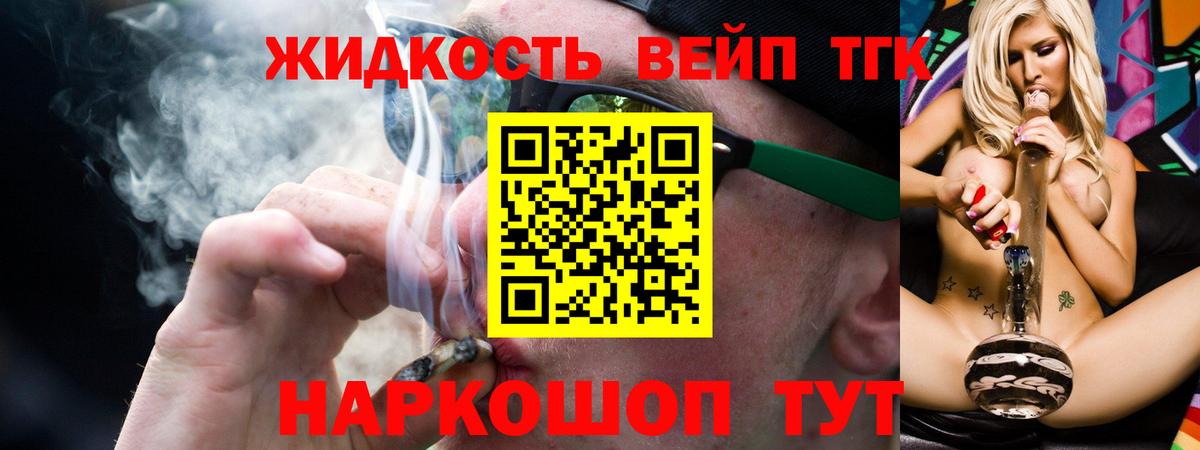Малоярославец  Гашиш  Кокаин  ЭКСТАЗИ  Марихуана  Мефедрон  Продажа наркотиков  Вход с VPN  Меф МЯУ МЯУ кристаллы 