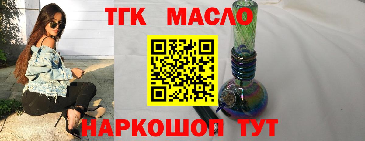 Alpha-PVP Малоярославец